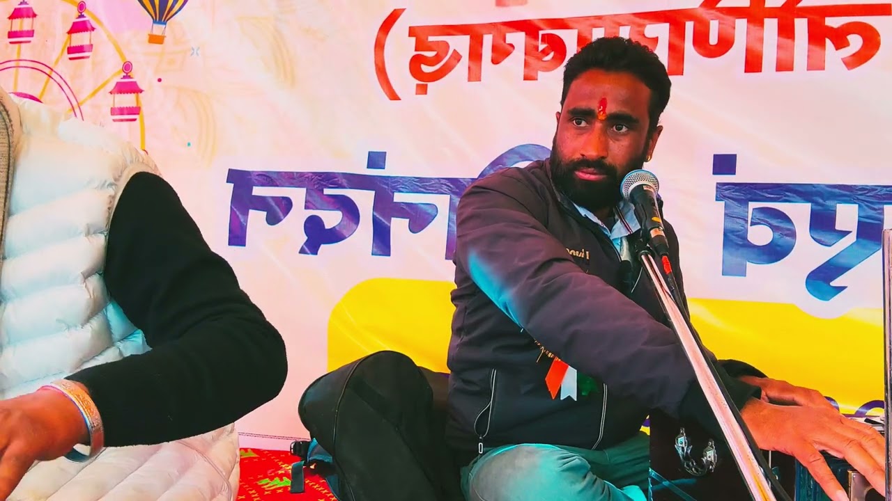 बच्छणस्यूं महोत्सव में ग्राम प्रधान बरसूड़ी आशीष चमोली जी द्वारा सुंदर प्रस्तुति.