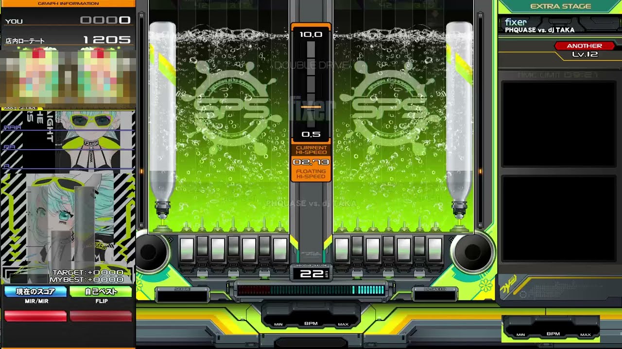 fixer DPA☆12