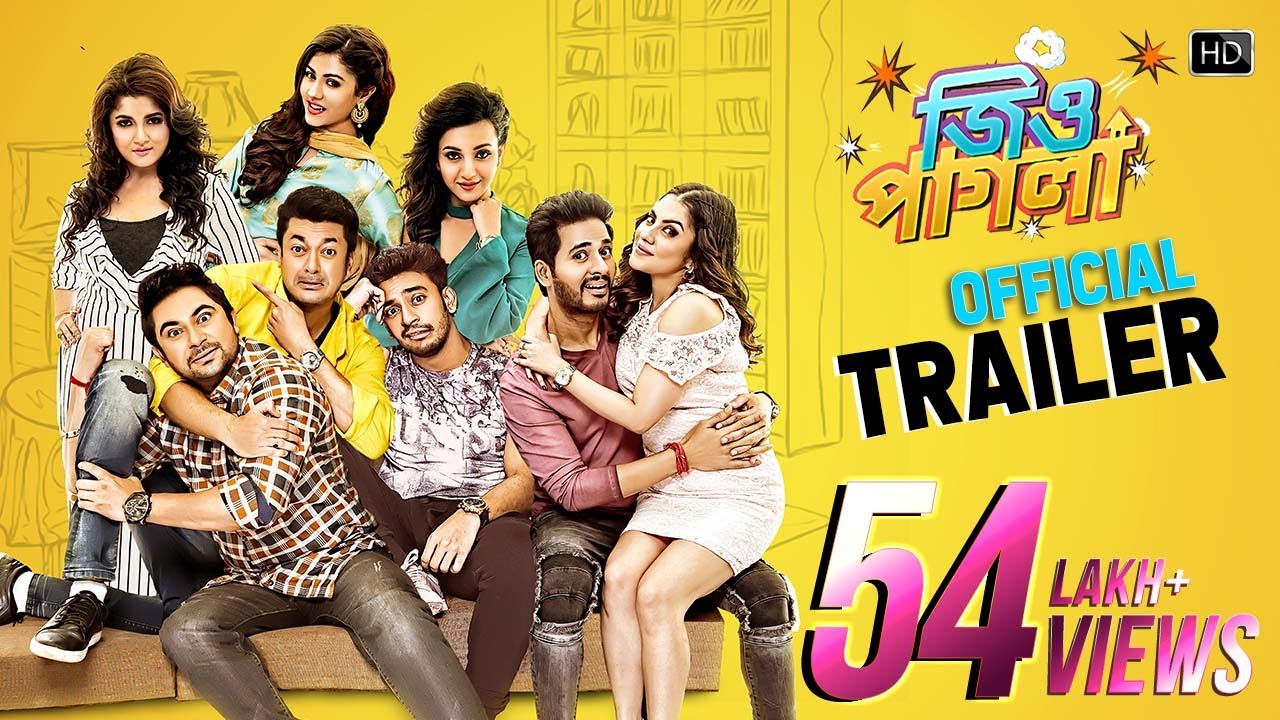 Jio Pagla | Official Trailer | Jisshu | Soham | Hiraan | Bonny | Srabanti | Payel | Koushani|Rittika