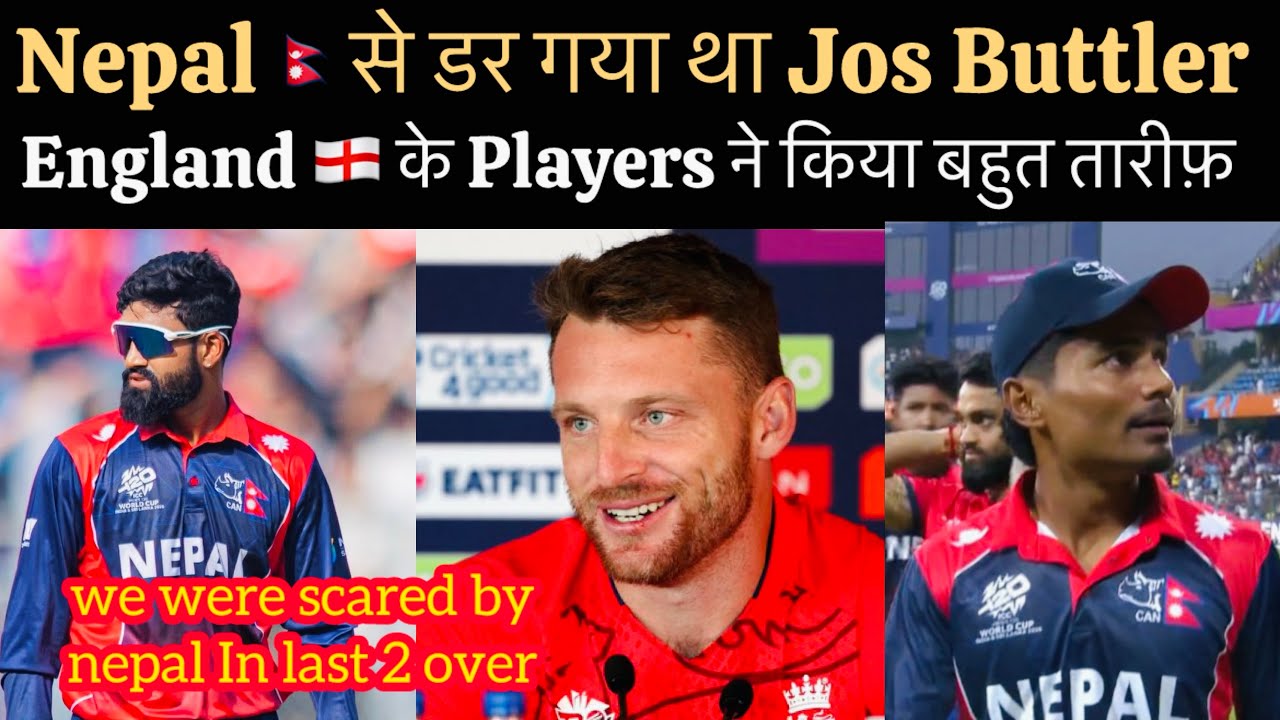 Nepal Scared Us In Last Over Says Jos Buttler , England Players Praise Nepal Batting And Bowling 