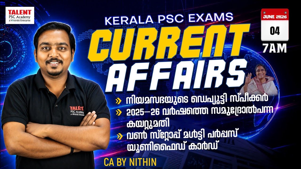 📌4 JUNE  2026|Current Affairs | by NITHIN |Malayalam I TALENT ACADEMY