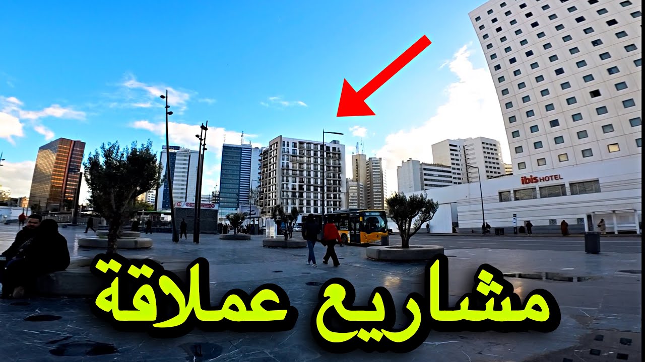 جولة في شوارع مدينة الدار البيضاء 🇲🇦 | تحوّل صادم يقود المغرب نحو دولة عالمية بمشاريع ضخمة 😱🌇