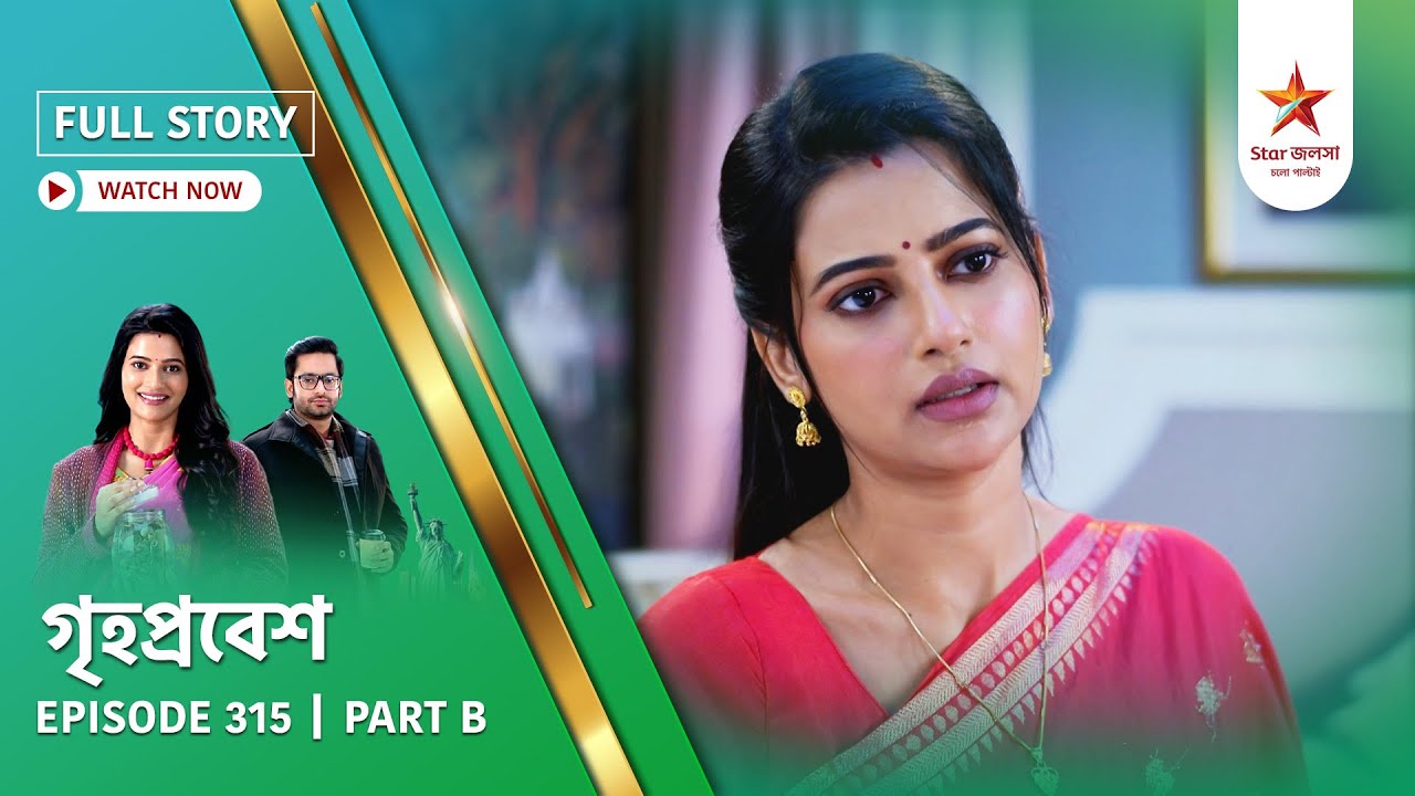 Full Story | Grihoprobesh | Episode 315 | Part B