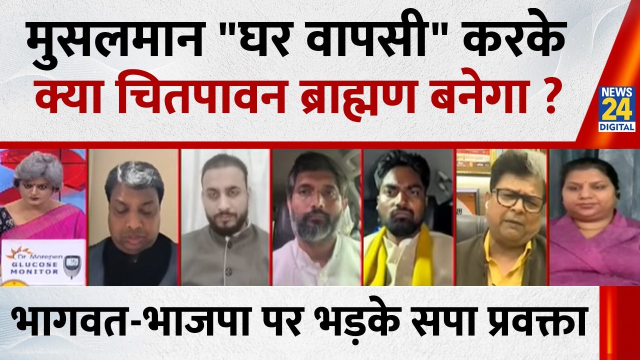 RSS ने तिरंगे का अपमान किया, अंग्रेजों के खिलाफ लड़ाई में इनका कोई योगदान नहीं: Manoj, सपा प्रवक्ता