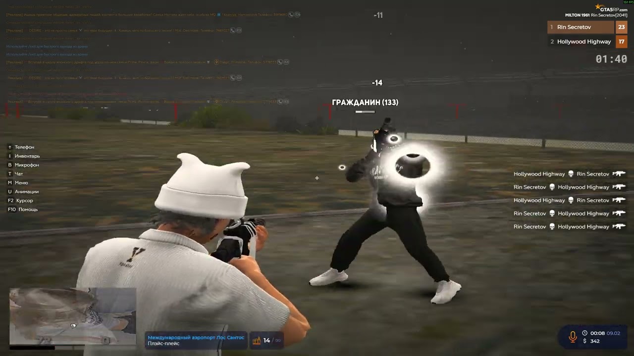 Grand Theft Auto V 2026 02 08   23 04 52 19