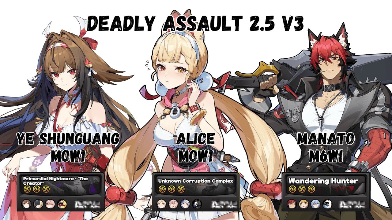 Deadly Assault 2.6 V3 - Ye Shunguang Hypercarry W/ Alice Anomaly Quickswap & Manato Hypercarry - ZZZ