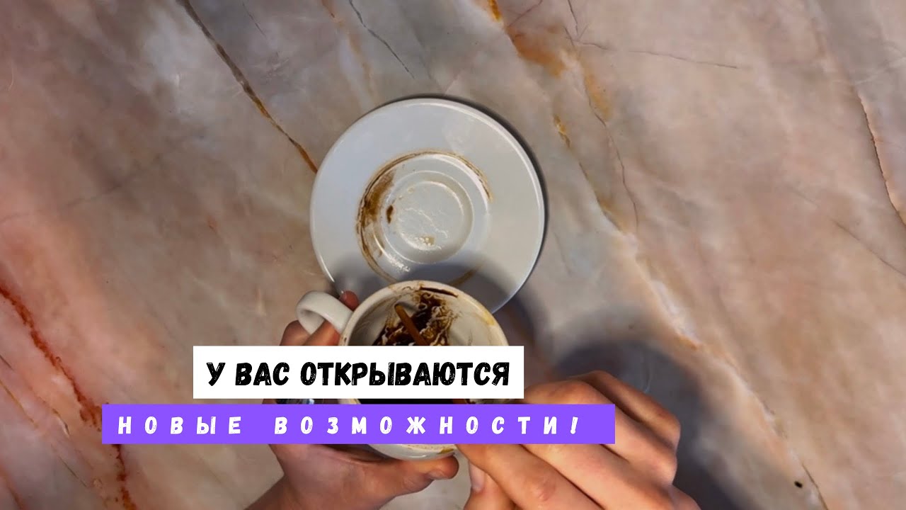 У ВАС ОТКРЫВАЮТСЯ НОВЫЕ ВОЗМОЖНОСТИ! 