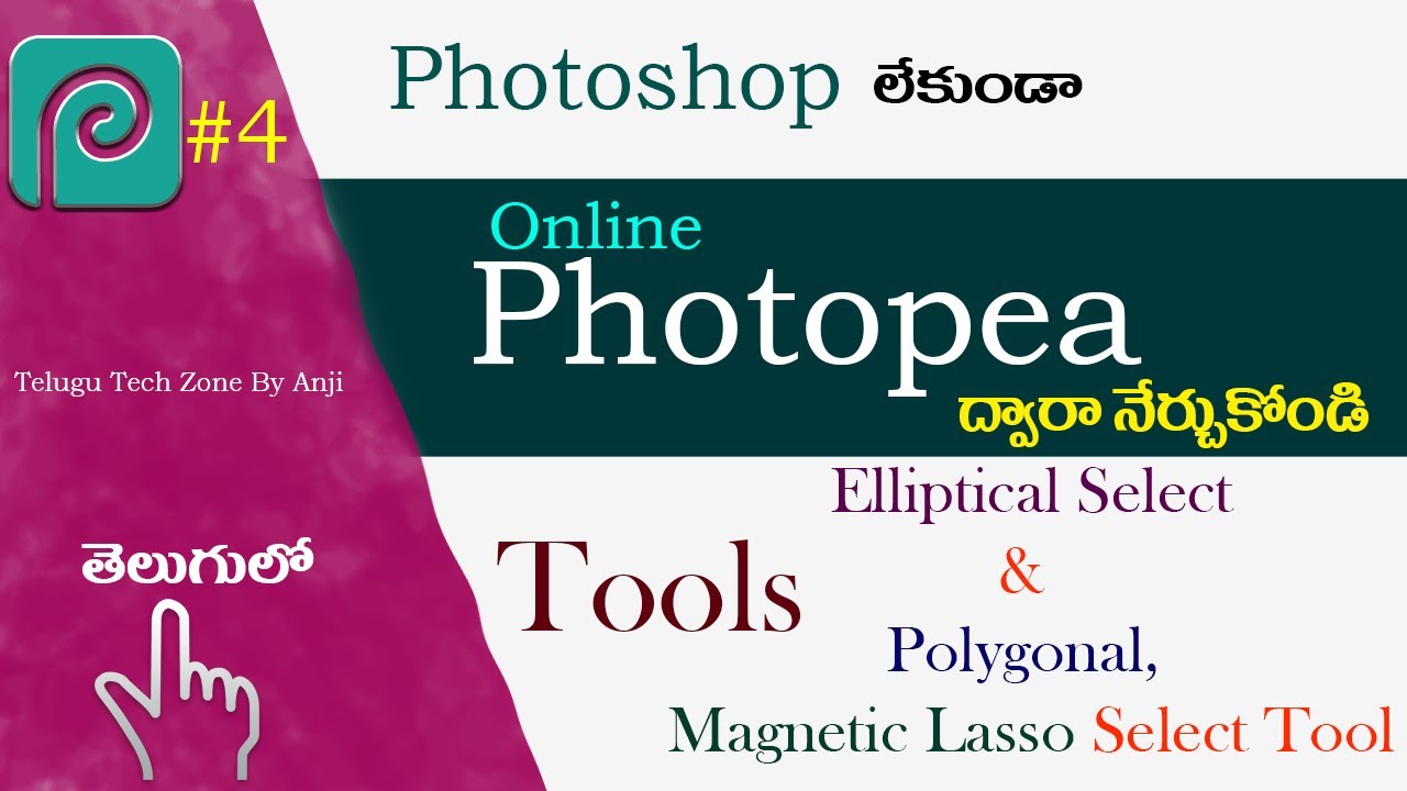 #4 | Photopea Tutorial In Telugu | Tools in Photopea Online Editor Telugu