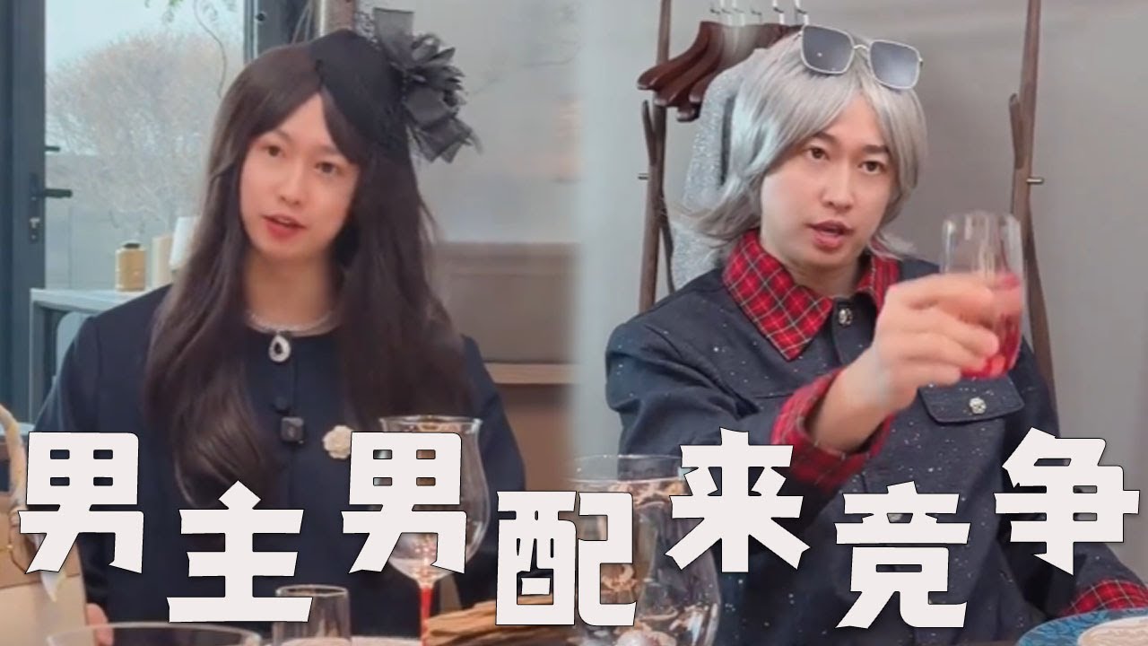 短剧剧组，男一男二竞争激烈！#搞笑 #内涵段子 #沙雕剧情 #熱門 #剧情 #funny