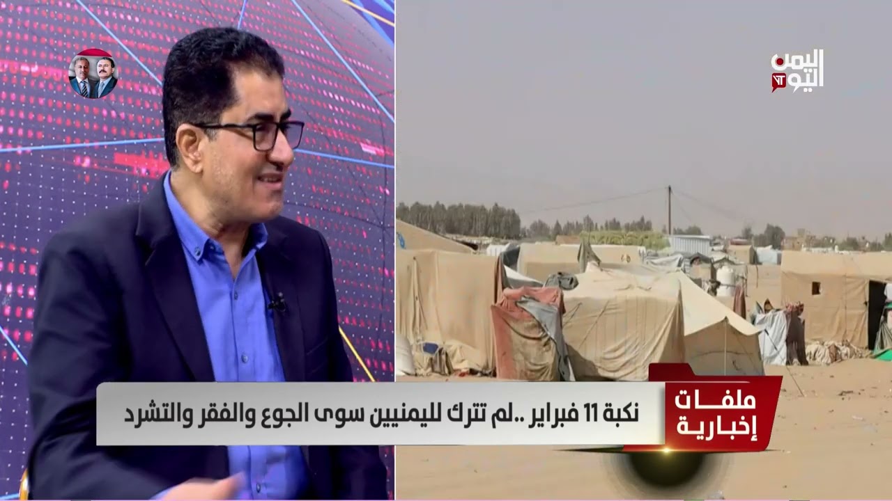 الكاتب والمحلل السياسي د  عبدالوهاب العوج  الرئيس صالح كان مستشرفًا ما سيؤول إليه الوطن من تشتت وتمز