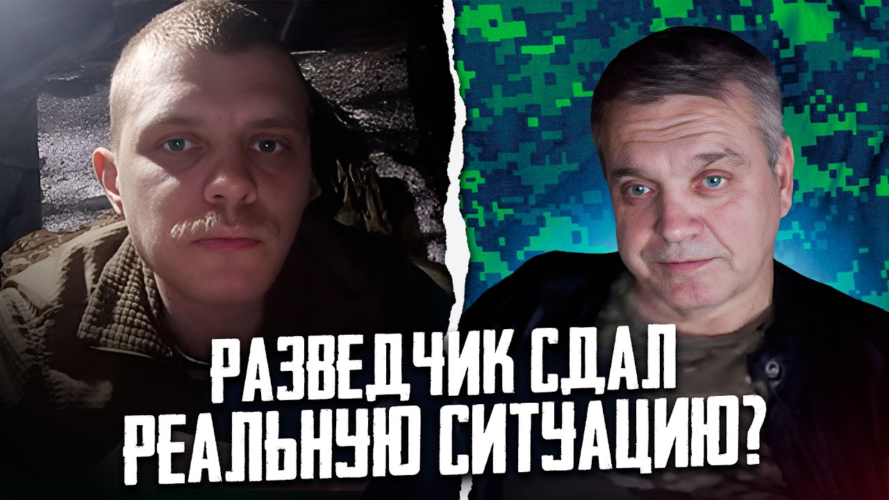 ГРУшник выдал базу про снабжение... Офицер про воровство полковников, коррупцию и быт на опорнике