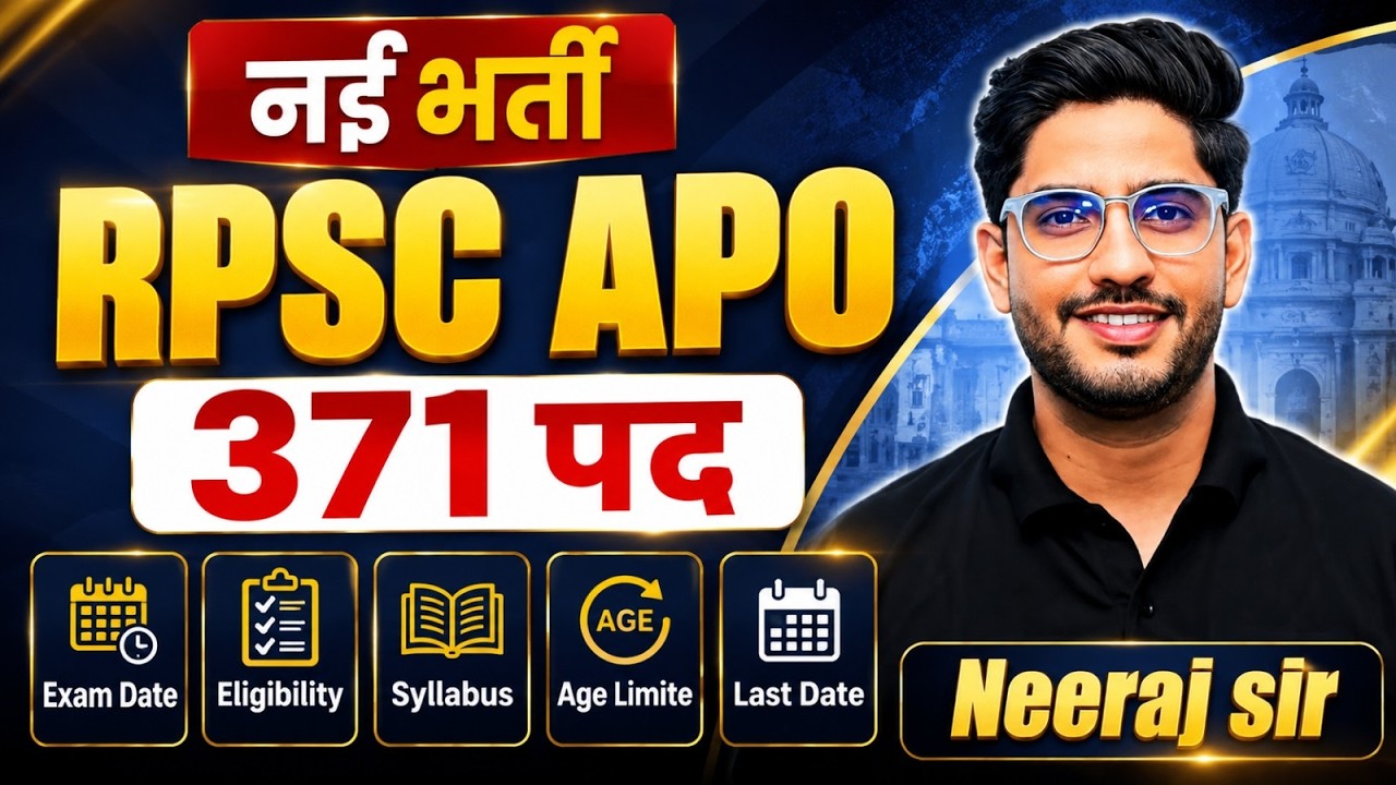 RPSC APO Vacancy 2026 | Eligibility + Syllabus + Selection Process Complete Notification Analysis