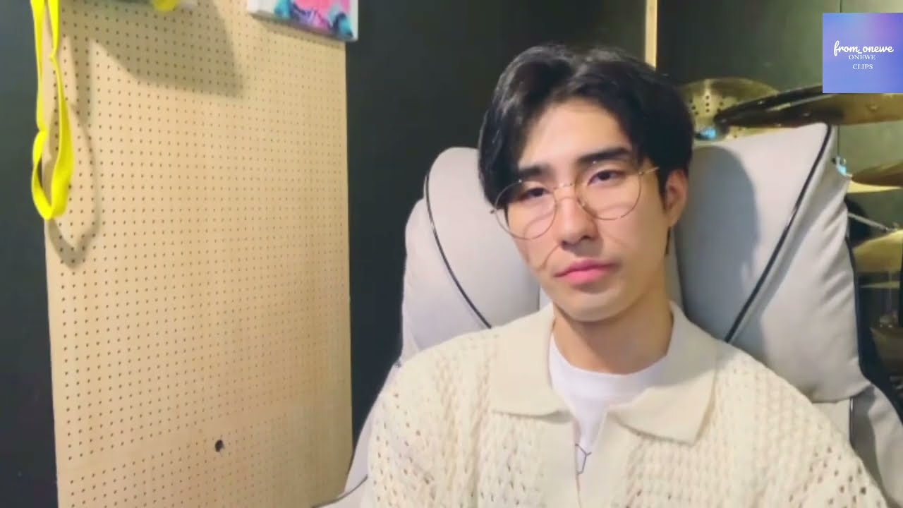 [onewe demo] ‘Envision_’ guide | '우물 속 작은 아이' 가이드 💚
