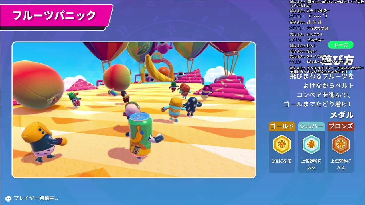 【Ｓｗｉｔｃｈ】今更ながらやってみるシリーズ　＃２【ＦａｌｌＧｕｙｓ】