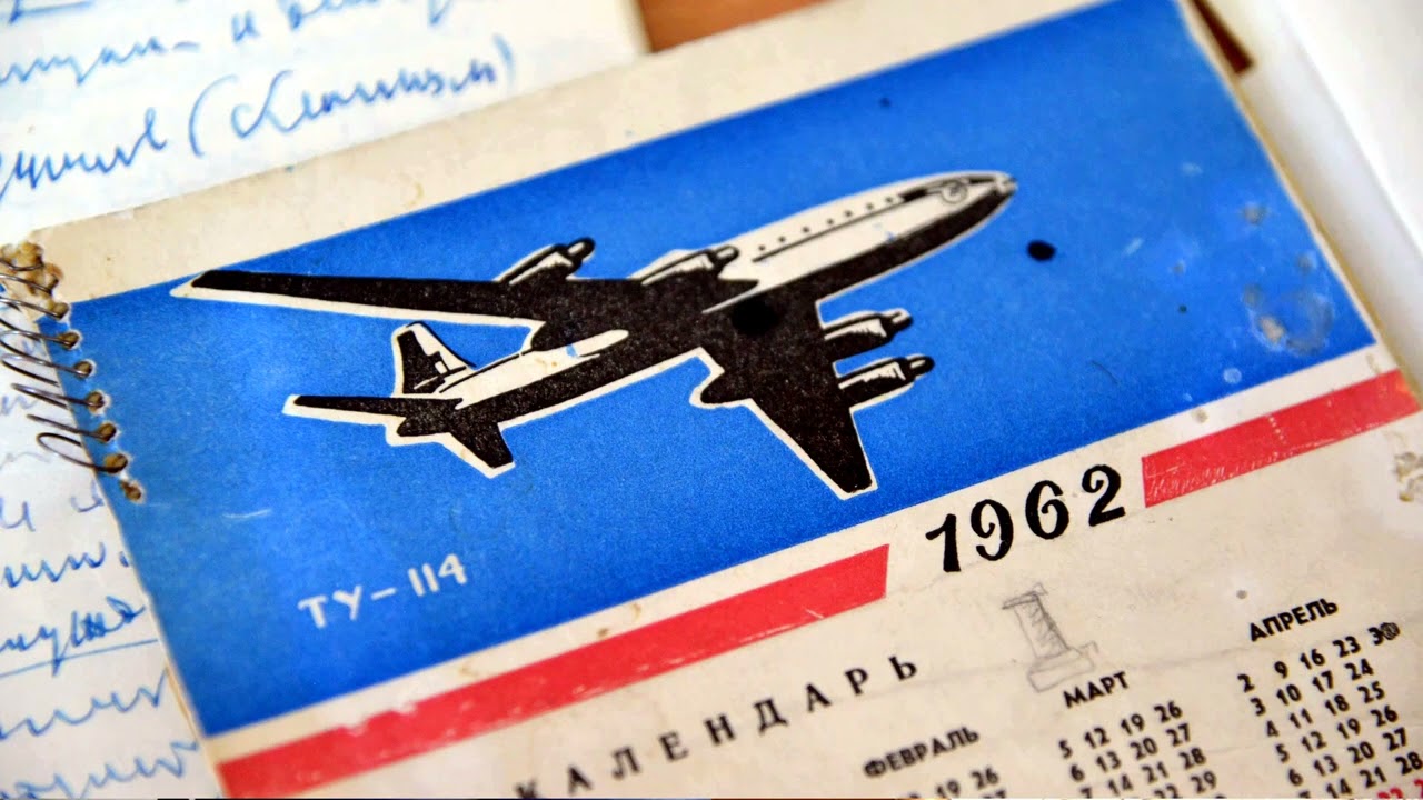Хабаровск и Александр Пушкин