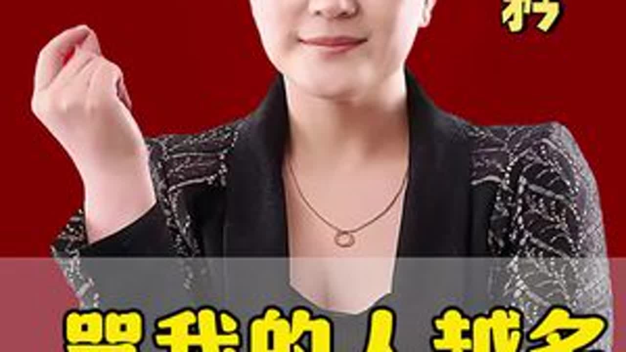 骂我的人越多我越有💰#段子手 #段子 #搞笑 #陶矜