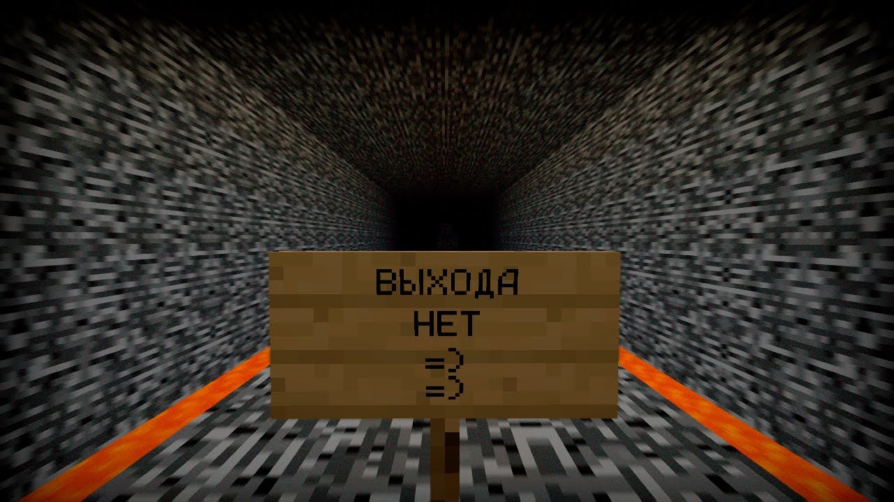 ТОННЕЛЬ в НИКУДА! | 1.1 Patch 1