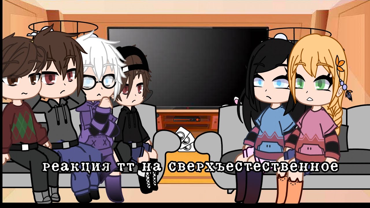 Реакция Tiny Bunny на Сверхъестественное
