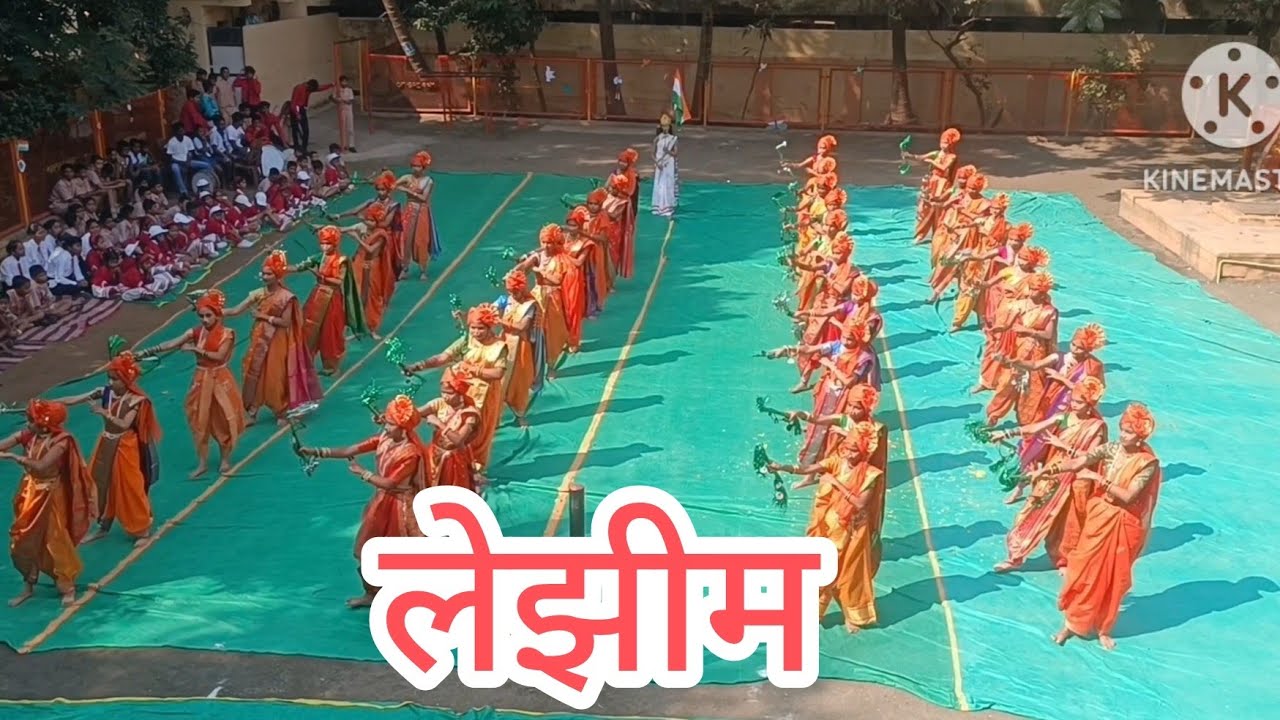 लेझीम (lezim) Shree Sai Shanti Dham Vidya Mandir & Swami jv English academy republic Day celebration