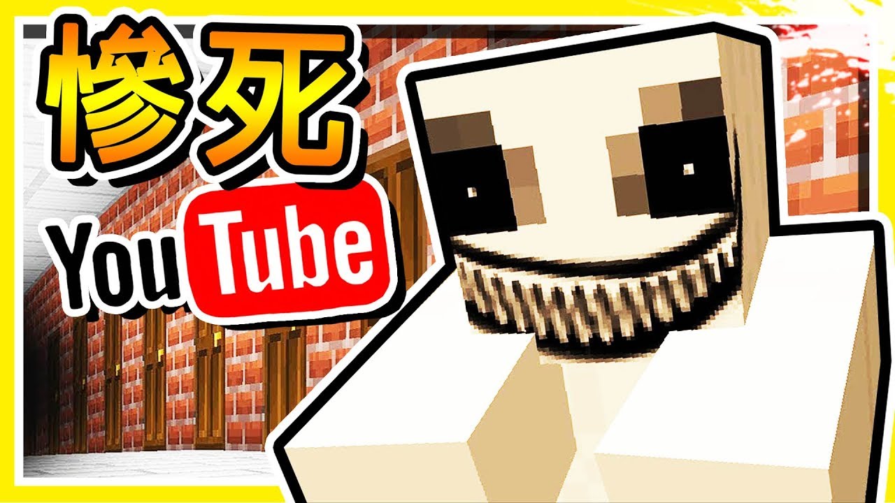 Minecraft【凌晨 