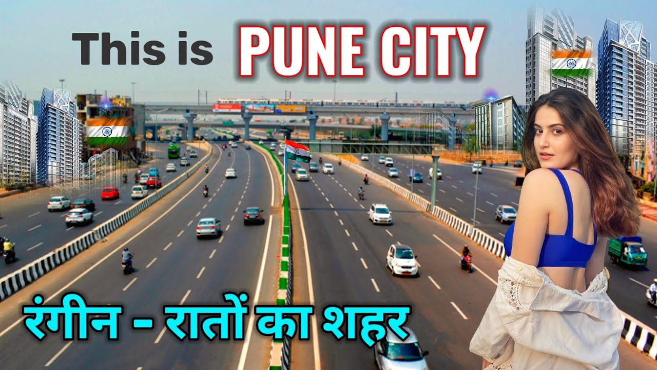 Pune City || PUNE CITY FACTS | PUNE DISTRICT DOCUMENTARY MAHARASHTRA