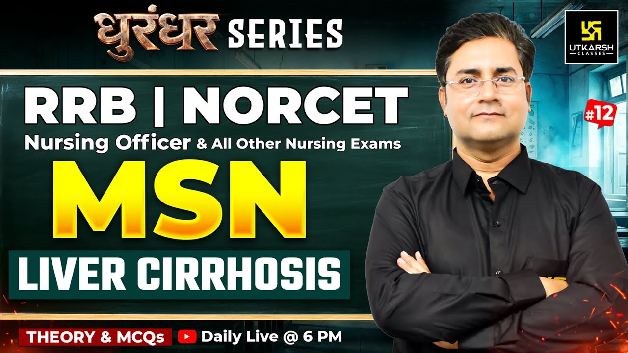 MSN #12 | RRB Nursing Preparation | NORCET 10 | Liver Cirrhosis - Theory + MCQs | Nilesh Sir