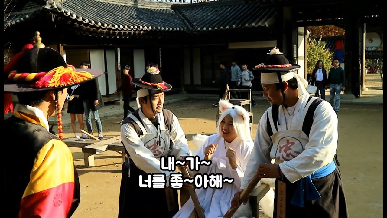 구미호가 역모를??