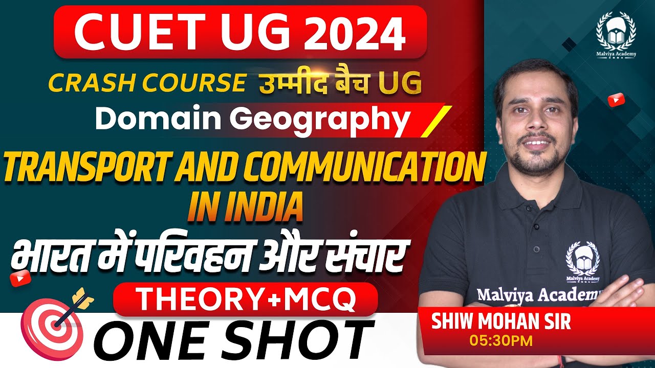 Transport & Communication in India one shot |CUET 2024 domain geography crash course |Shiw Mohan Sir