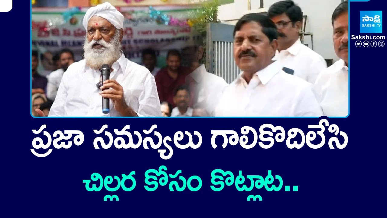 Adinarayana Reddy vs JC Prabhakar Reddy | Fly Ash Issue | Political Corridor |@SakshiTV