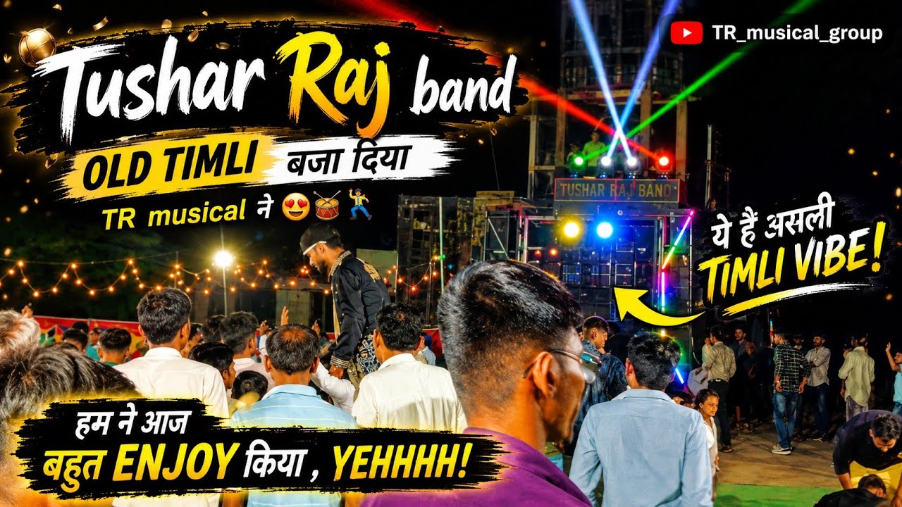 Tushar Raj band | old timli  बजा दिया 🤩💫 सब खुश हो गये 🕺🤩 | TR musical at-kharwad | 