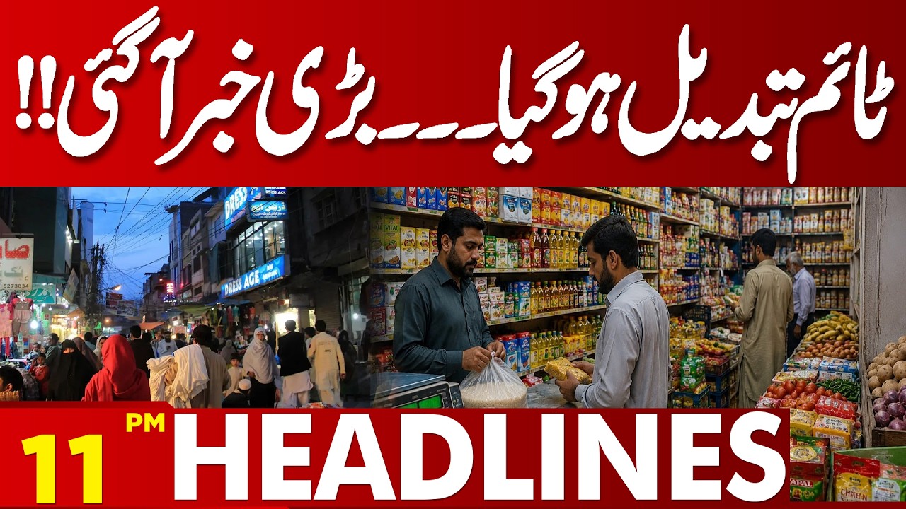 Big Update for Shopkeepers | Closing Time Changed | 11 PM Headlines | Lahore News HD