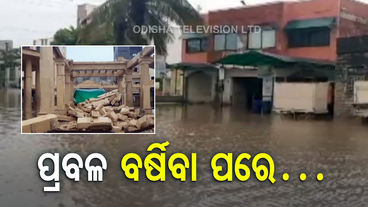 Water Logging In Several Parts Of Dwarka Due To Continuous Rain