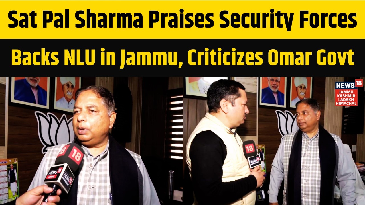 Sat Pal Sharma Praises Security Forces, Backs NLU in Jammu, Criticizes Omar Abdullah Govt | N18V