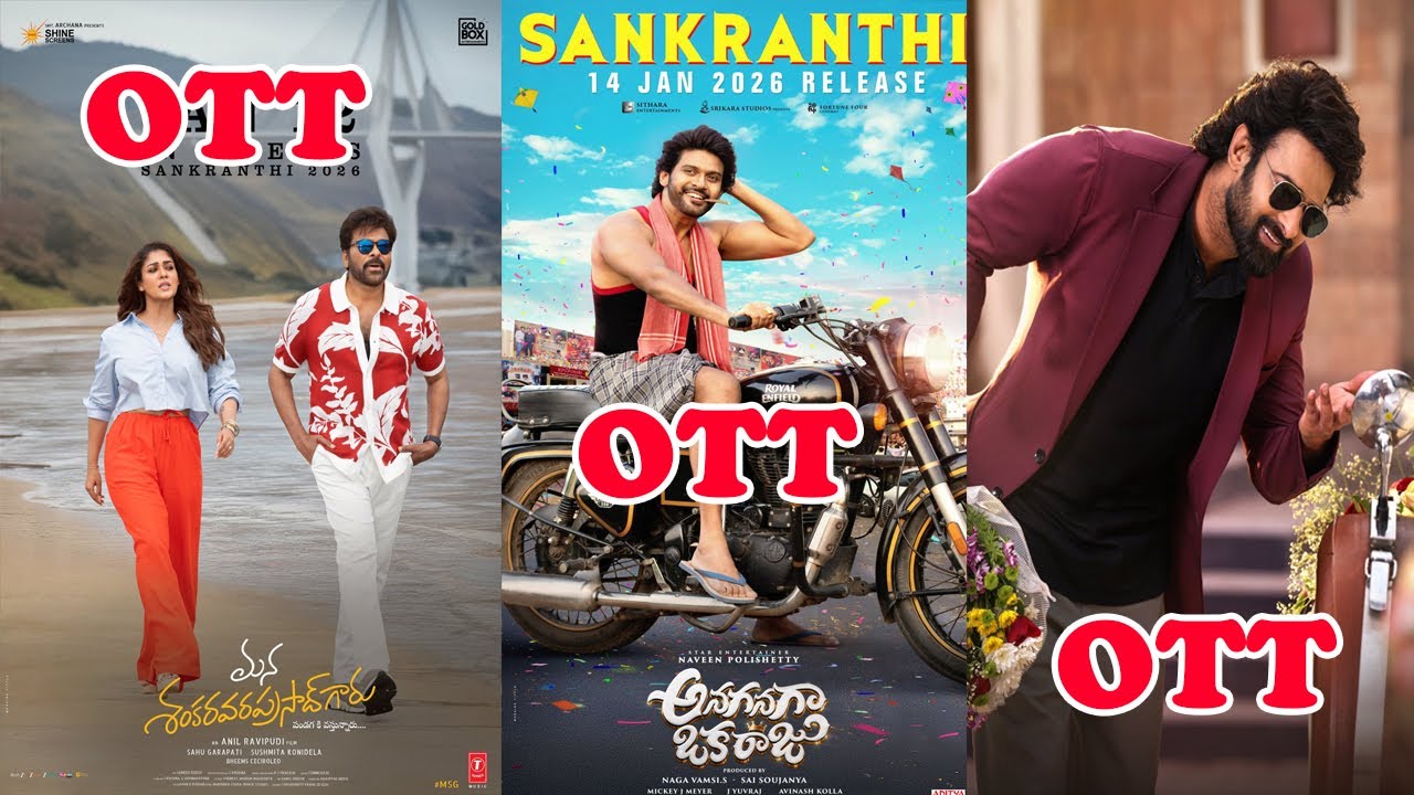 The Raju Saab Movie Ott Release Date | Mana shankara vara prasad garu Movie Ott Release Date  |