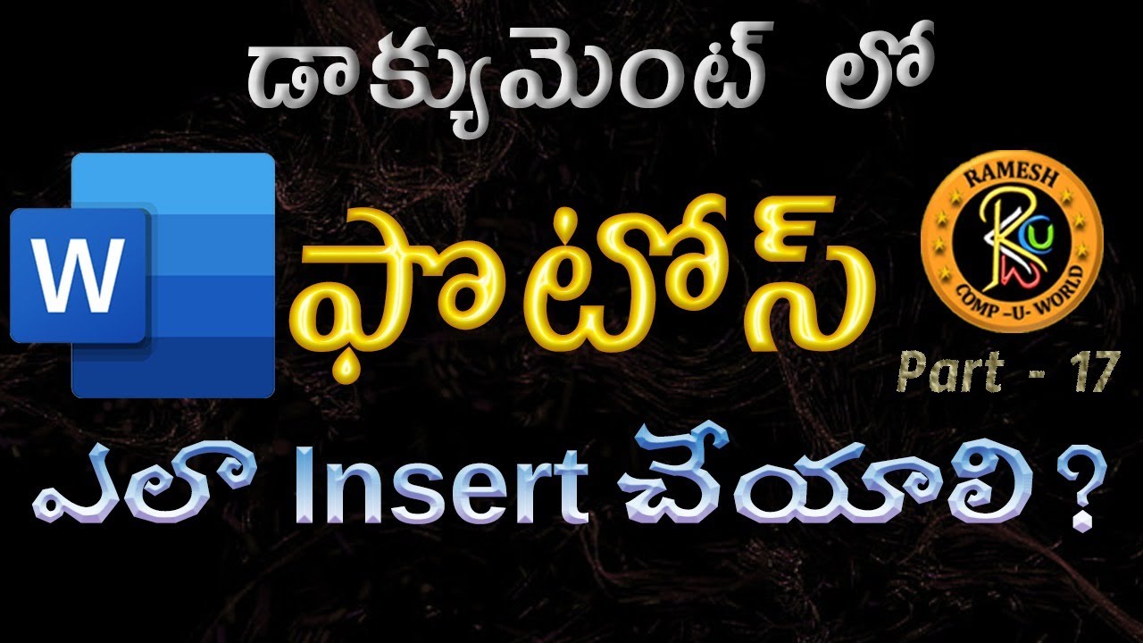 How To Insert Picture On MS WORD in Telugu || MS WORD || By K. Ramesh