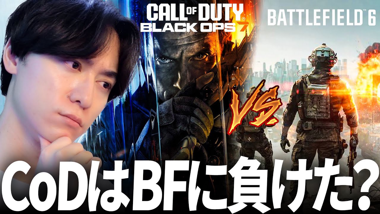 BF6が同接50万人！CoDはBF6に負けてしまったのか？| CoD:BO6 シーズン5