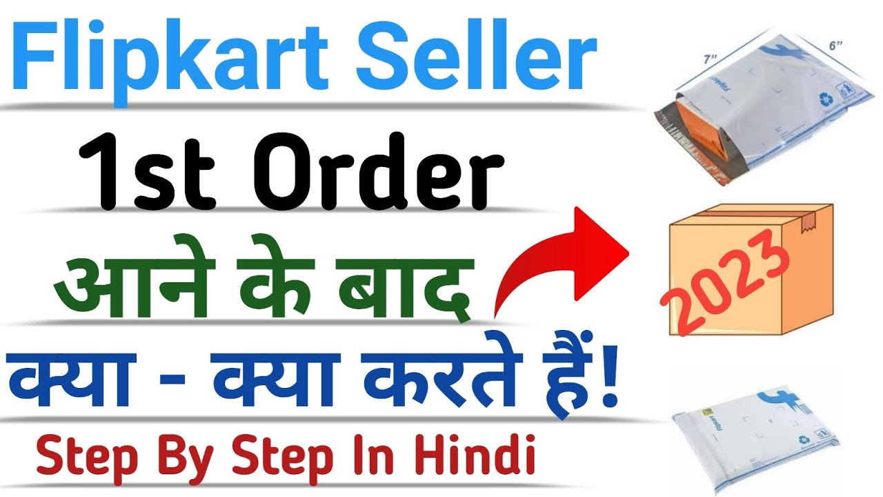 How To Pack and Dispatch flipkart seller first Order | Flipkart Order Processing | 2023