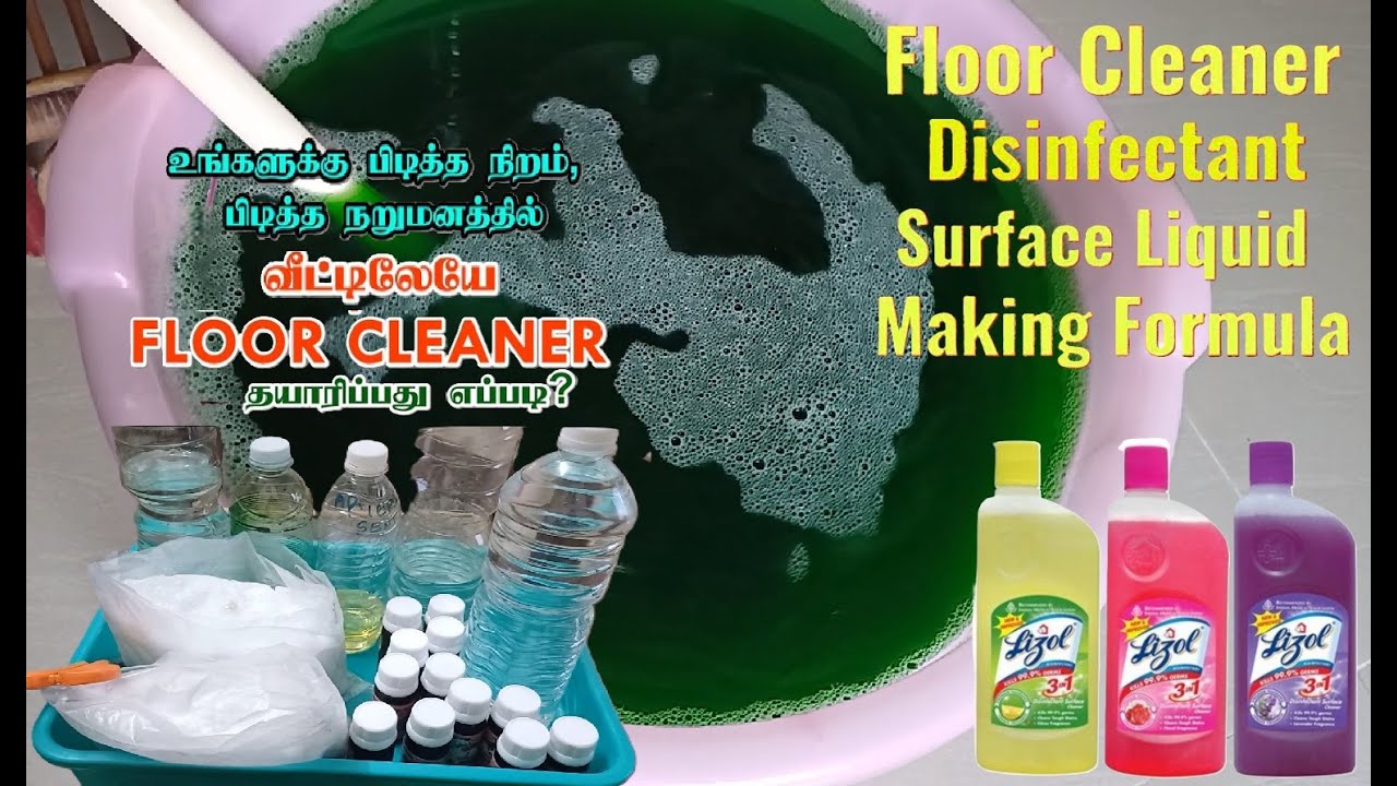 வீட்டிலேயே குறைந்த செலவில் Lizol Floor Cleaner செய்யும் முறை l Lizol Floor Cleaner Making Formula