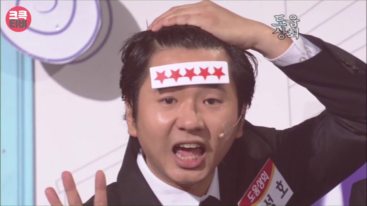 [크큭티비] 도움상회 : 469회 바로 재입대하시는 길 편안하게 끌고 가겠습니다^^