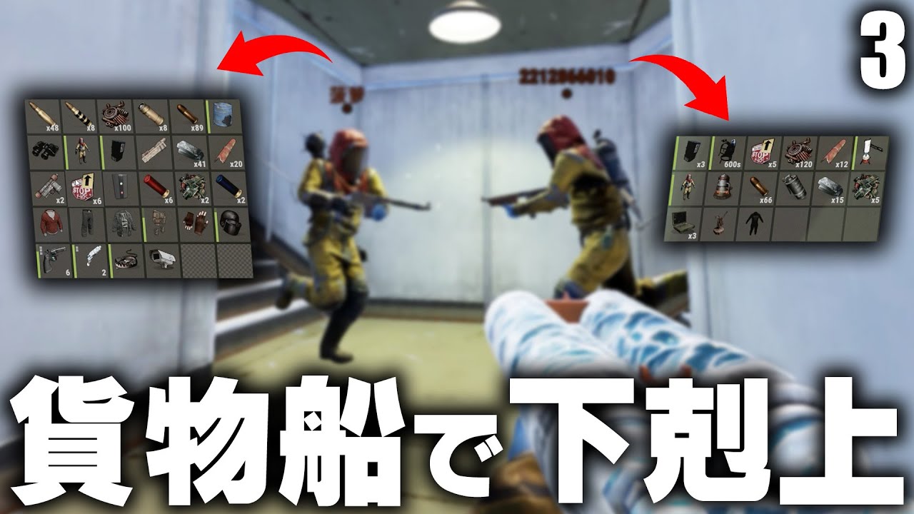 ショットガンで格上相手二人を倒し激旨な下剋上!? / Season17 #3