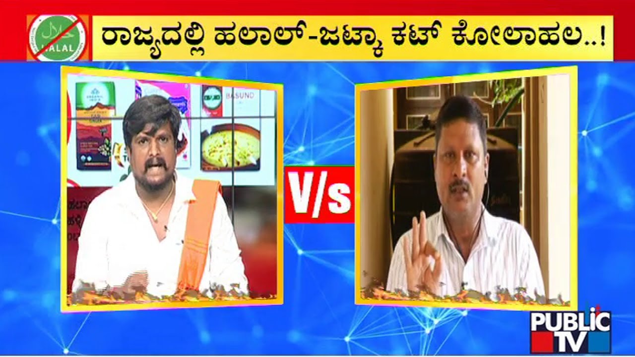 Umar Sharif Explains The Need Of Halal Certification | Chakravarthy Sulibele | Puneeth Kerehalli