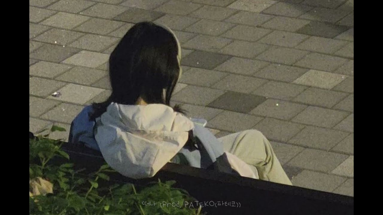 요즘 내 일상은, 널 기다리면서 이런 사랑노래나 듣기