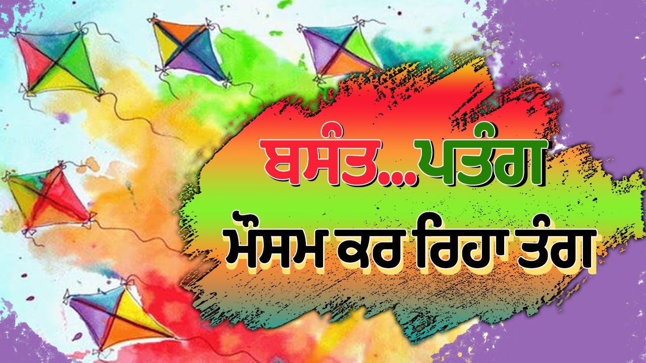 Punjab Weather: ਵਧੇਗੀ ਹੋਰ ਜਿਆਦਾ ਠੰਡ, ਛਿੜੇਗਾ ਕਾਂਬਾ | Latest News