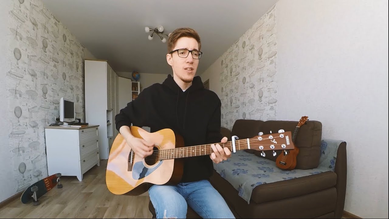 Макс Корж - Малиновый закат (Акустический кавер на гитаре)