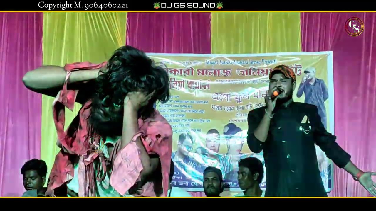 Shikari Notun Pagla Gaan 2022 | পাগলা 4 | Singer - #Shikari_Kumar | Present by #GS_Sound.