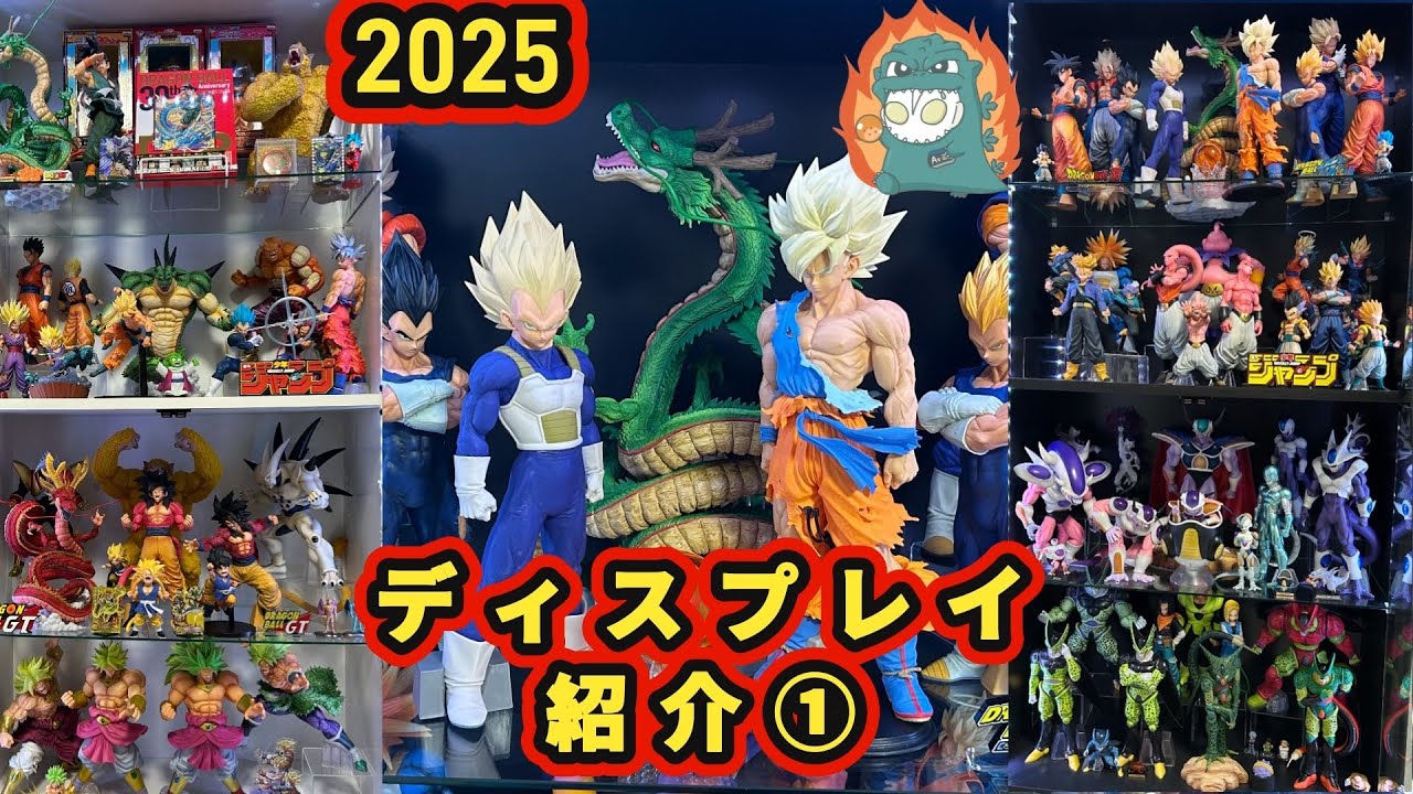 新春ディスプレイ紹介① #ドラゴンボール　#一番くじ