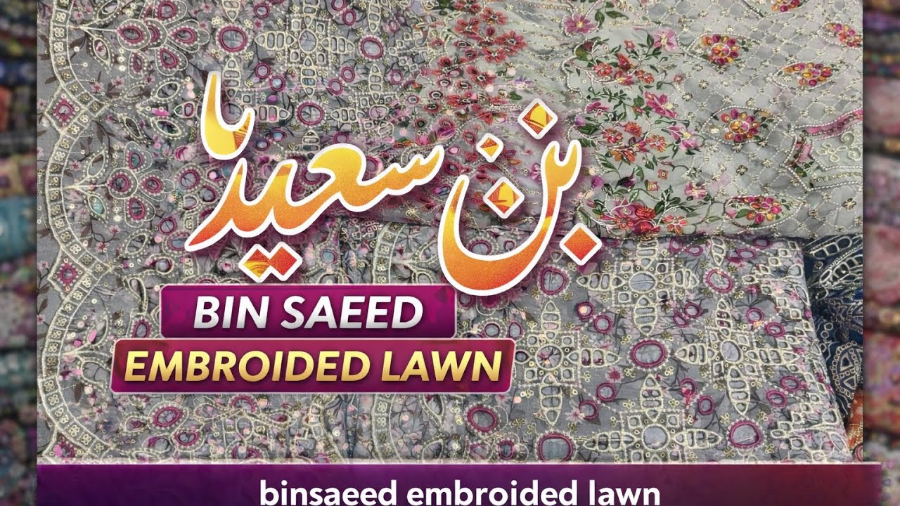  )Bin Saeed Embroided Lawn Collection 2026 | بن سعید ایمبرائیڈڈ لان 03042475768