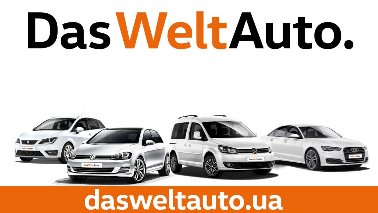 DasWeltAuto