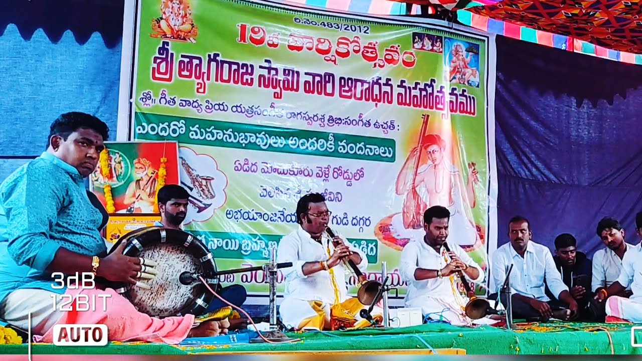 Dudukugala Nanne/దుడుకుగల🔥/Gowla/గౌలా Ragam by srikalahasti k.durgaprasad&k.venkateswarlu nadaswaram