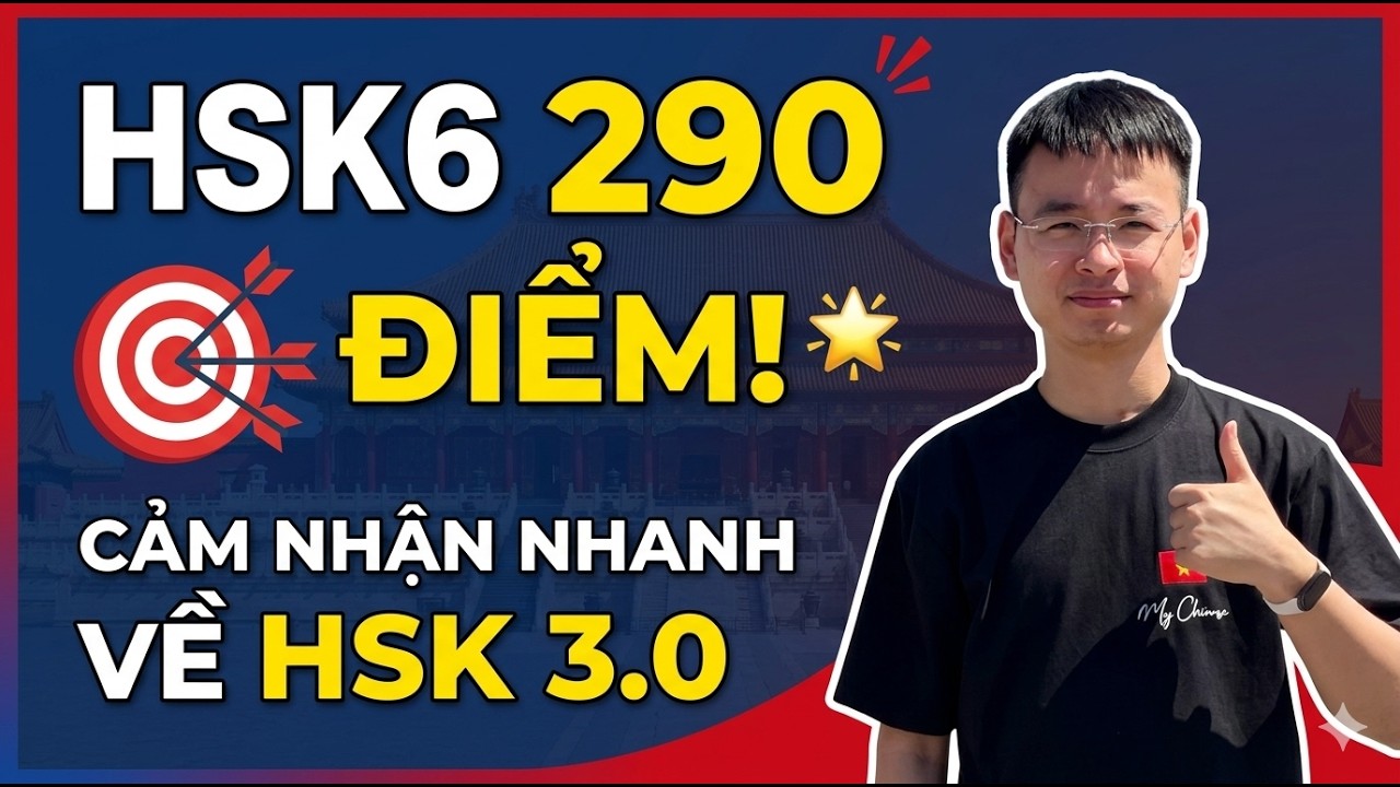 HSK6 290 điểm | Cảm nhận nhanh về HSK3.0